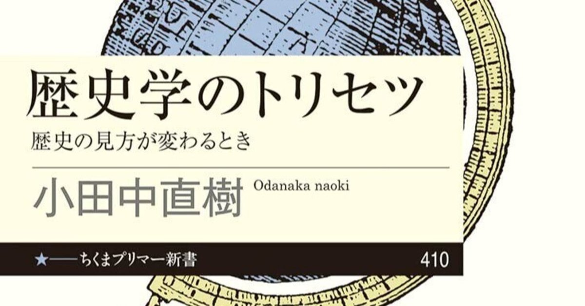 歴史学と東洋史学 610WmGDORlL._UF350,350_QL50_.jpg