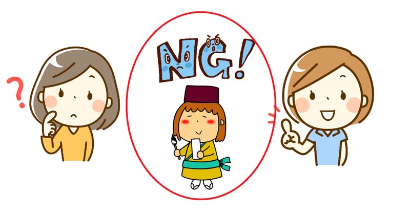 目指せ歌人 の新着タグ記事一覧 Note つくる つながる とどける