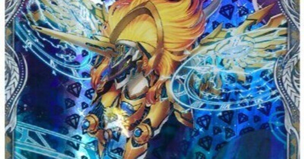 シータチェンジザダンテ解説｜mannequin@DMP