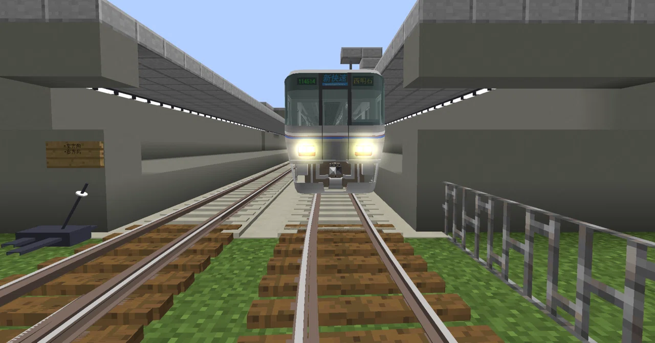 Real Train Minecraft Minecraft Real Train Modをやった #1|Jun