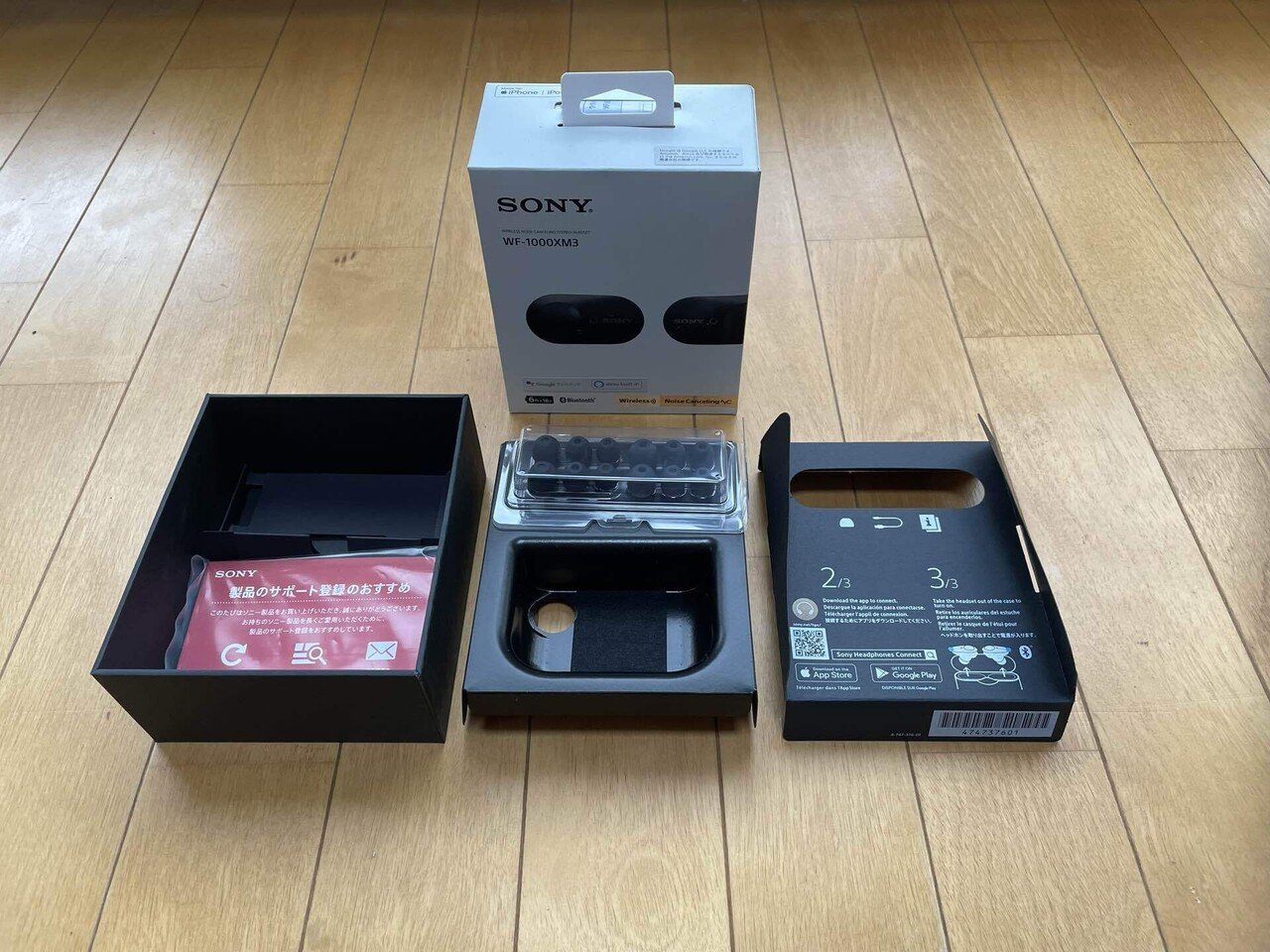 SONY) WF-1000XM3 ※箱、付属品全てあります 完全ワイヤレス
