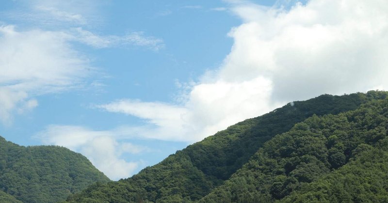 青い空、緑の山々、白い雲のある夏休み②