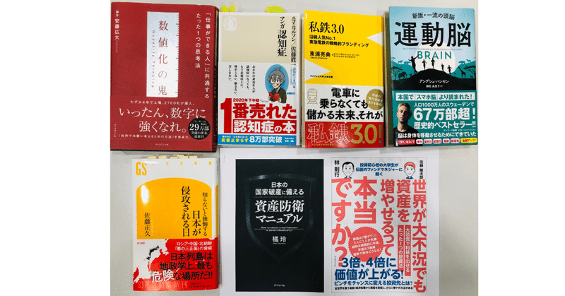 「どく友会」（読書会）レポート 2022.9.17開催分