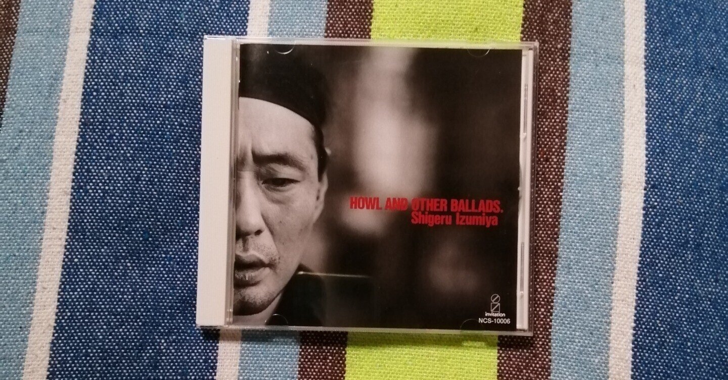 TAPE / カセット / カセットテープ【泉谷しげる】スカーピープル / Scar People / 忌野清志郎プロデュース / 15SW 4509 / 見本 / サンプル