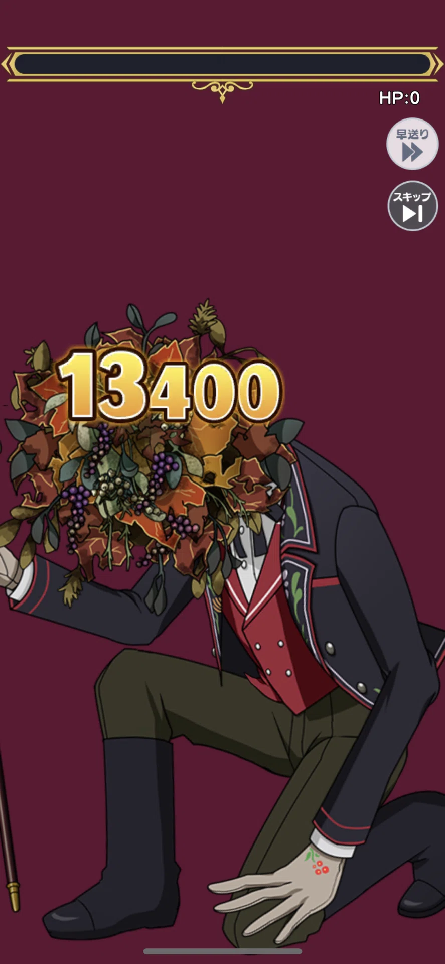 未完のワインに思いを馳せて｜魔法使いの約束の厄災さんたち