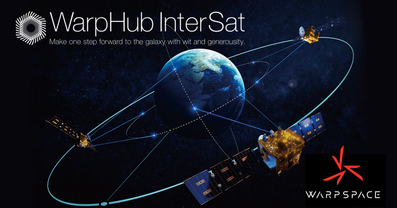 【ワープスペースの挑戦】通信革命を宇宙で。生命探査への布石(後編：光通信が創る宇宙探査の将来像)-[中澤淳一郎]｜SPACE SHIP PEQUOD CREW