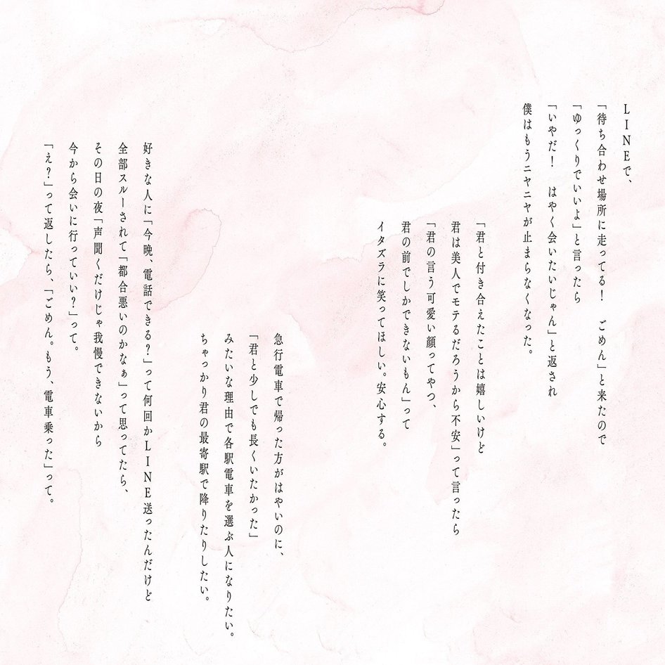 絵も描ける 写真も映像も作れる 文字も創れる Snsにめちゃくちゃ強いクリエイターに仕事を頼むといくらする わたらいももすけ Snsクリエイター Note