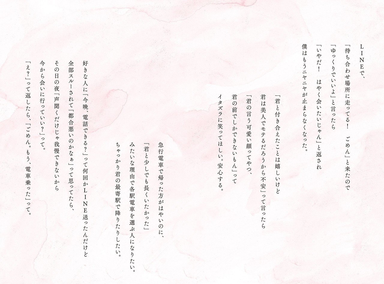 絵も描ける 写真も映像も作れる 文字も創れる Snsにめちゃくちゃ強いクリエイターに仕事を頼むといくらする わたらいももすけ Snsクリエイター Note 絵も描ける 写真も映像も作れる 文字も創れる Snsにめちゃくちゃ強いクリエイターに仕事を頼むといくらする わたらいももすけ Snsクリエイター Note