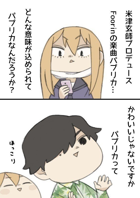 その他なイラスト集 18 11 Icon315 Note