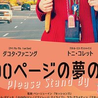 ネタバレあり 映画 A Ghost Story ア ゴースト ストーリー 感想 あなたの家にもゴーストはいるかもしれません これ Note ネタバレあり 映画 A Ghost Story ア ゴースト ストーリー 感想 あなたの家にもゴーストはいるかもしれません これ Note