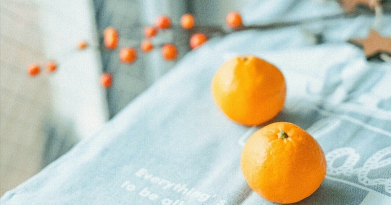 穏やかな心を保ちたい時の柑橘系アロマブレンド