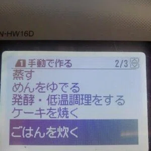 画像3