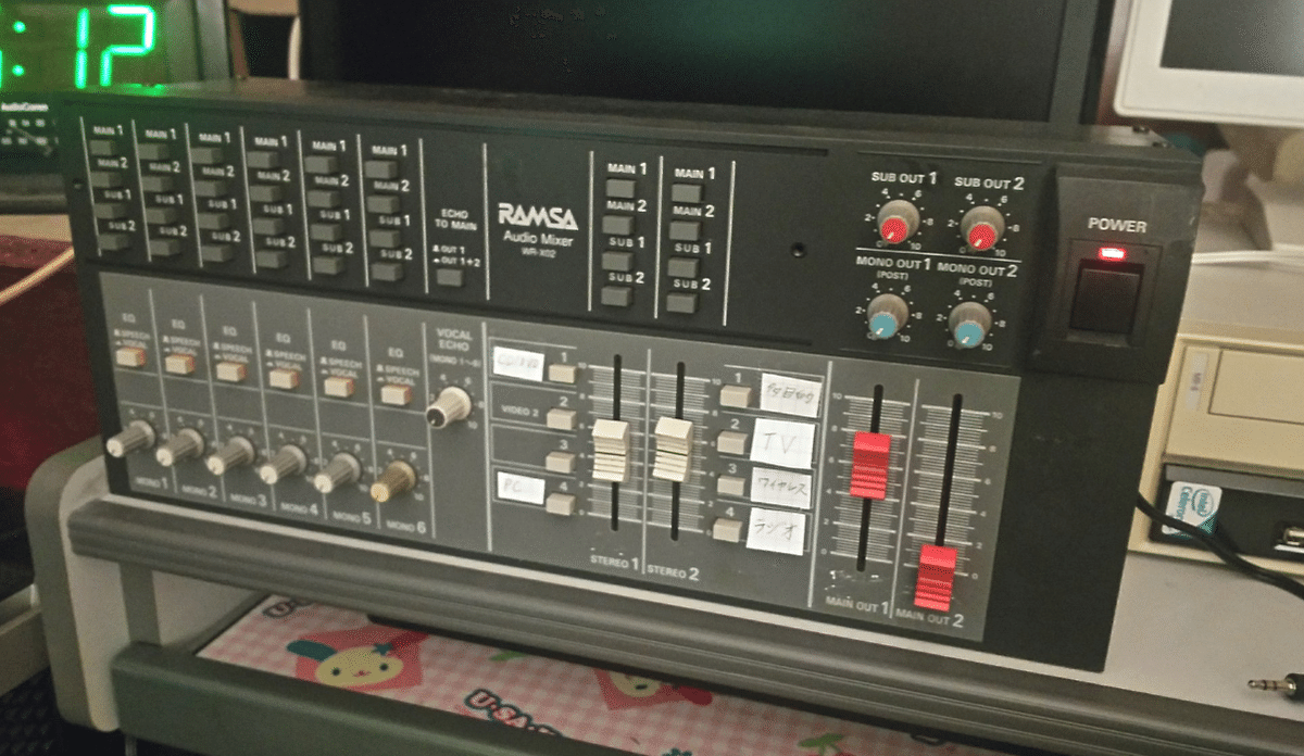RAMSA WR-X02の音声出力を録音する方法｜天羽 郁子