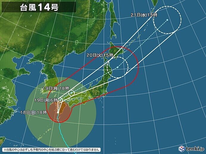 202209181929台風14号typhoon_2214-large