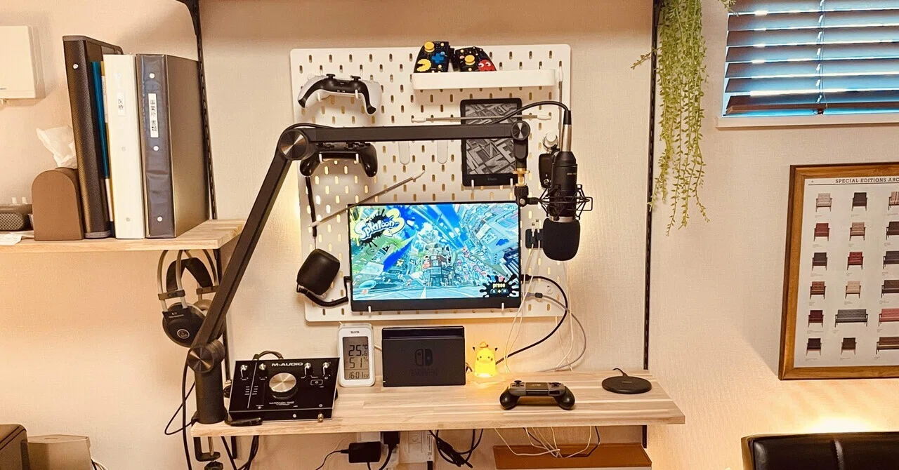 ゲーム部屋が完成！｜ぽたたぽ