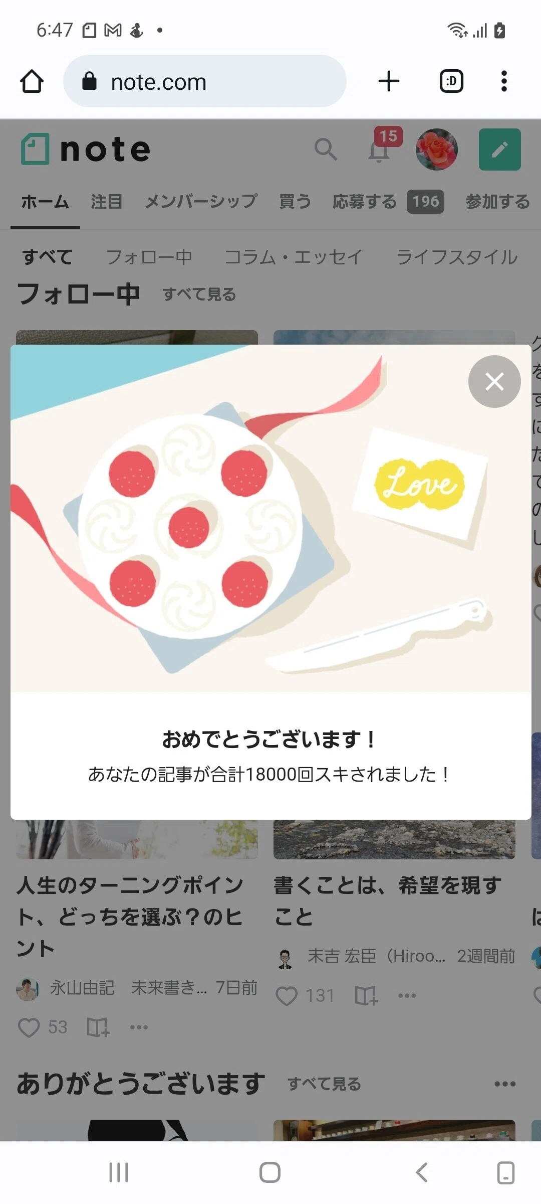 嬉しい報告です まだまだですが、noteの皆さんに感謝します ここまで見守ってくれて有り難うございます🙇 此からも20000目指して頑張ります ...