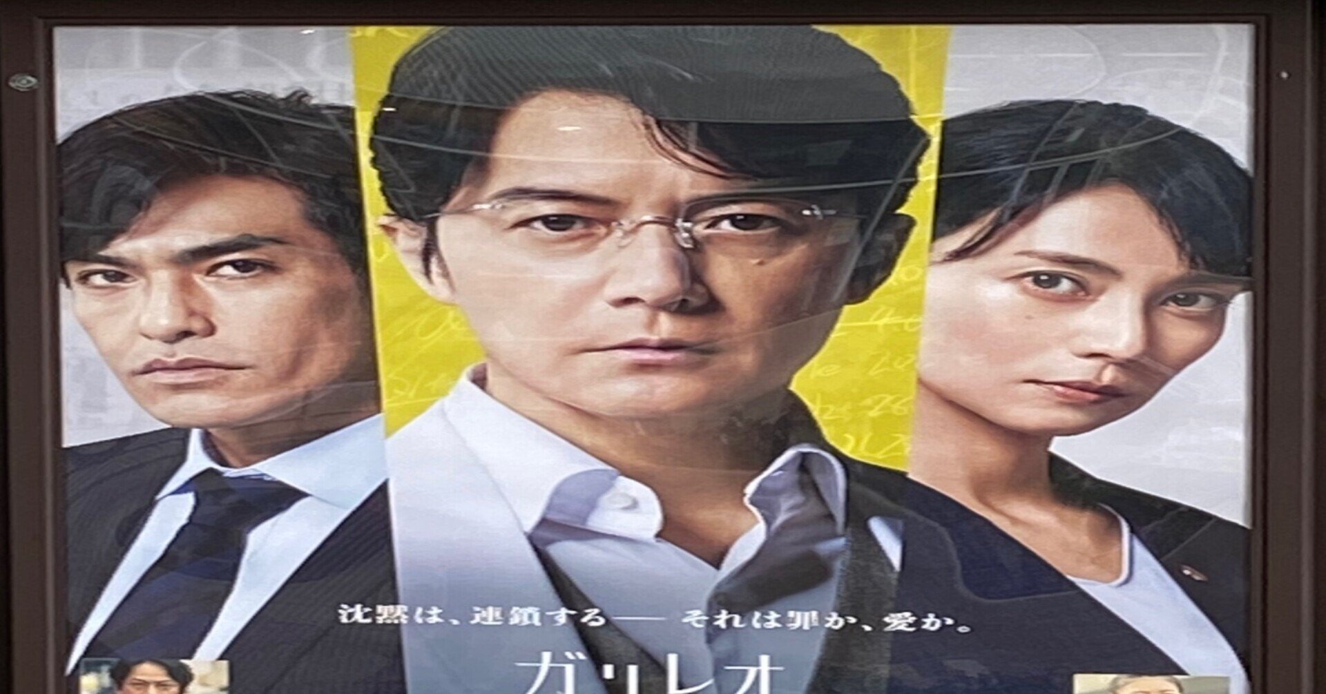 警察の不祥事」の人気タグ記事一覧｜note ――つくる、つながる