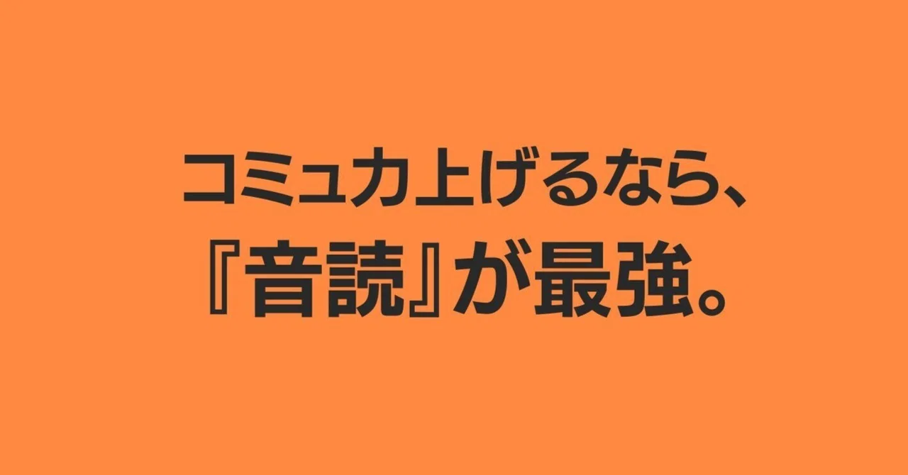 見出し画像