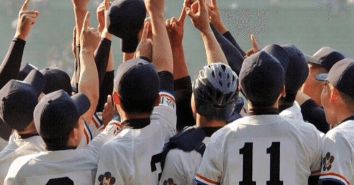 チームワークに関する野球の引用