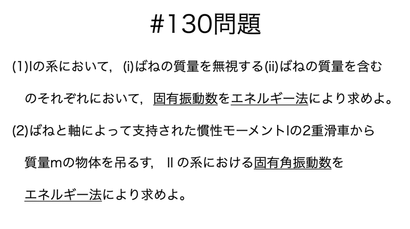 スクリーンショット 2022-09-18 21.17.40