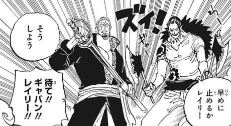 ワンピース考察 ロジャー海賊団の答えを考える 裏ゲーム開発マニュアル Note ワンピース考察 ロジャー海賊団の答えを考える 裏ゲーム開発マニュアル Note