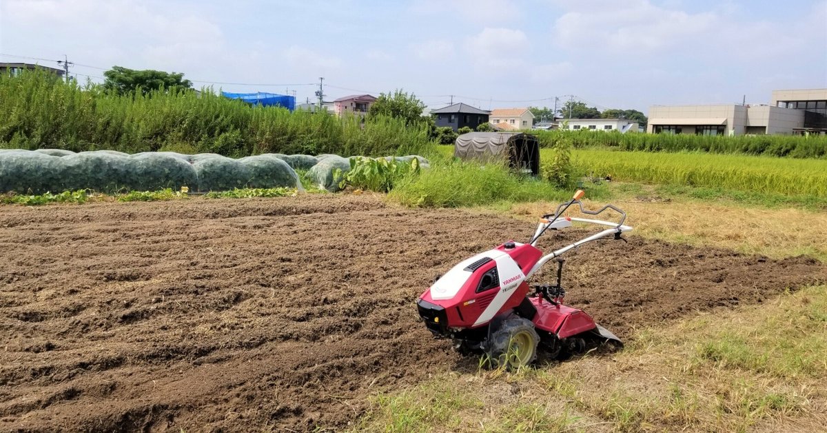 耕うん機🚜 家庭菜園で買うべきか｜錬金術師の家庭菜園