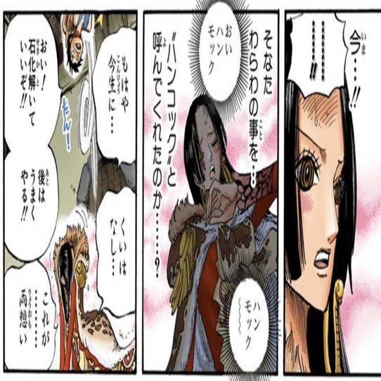 ONE PIECE】イム様の瞳はボン☆クレー？【黄金のリンゴ】｜エンブン