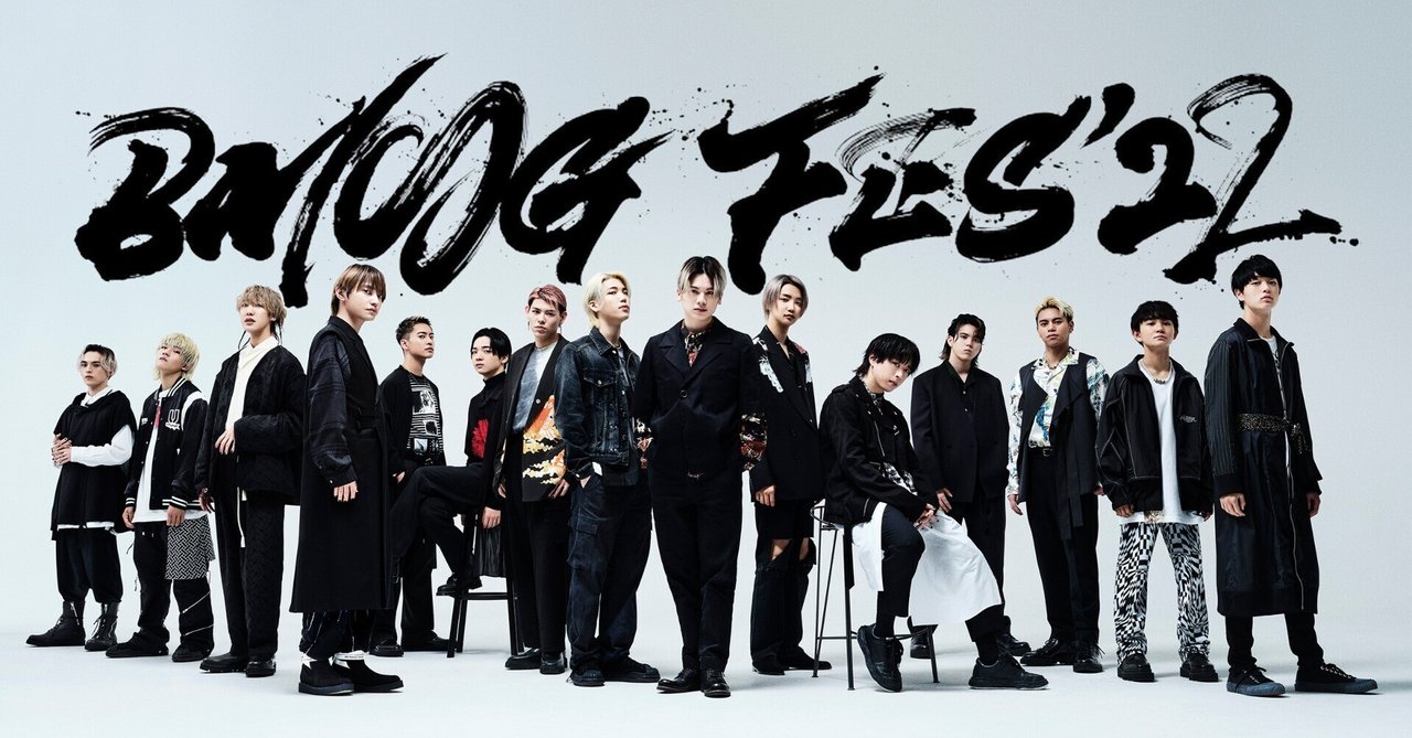 ライブレポ】BMSG FES'22 ライブレポ（概要）｜Le_tom♡_besty