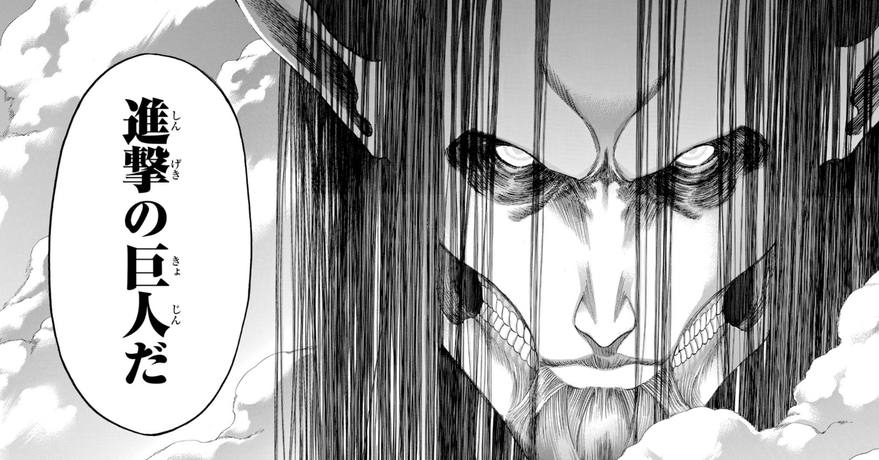 エレン・イェーガーと進撃の巨人の融合シーンを再現 エレン・イェーガーと進撃の巨人の融合シーンを再現 エレン