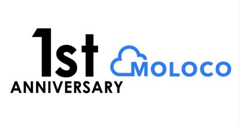 Moloco入社1年！悔しさと気合い