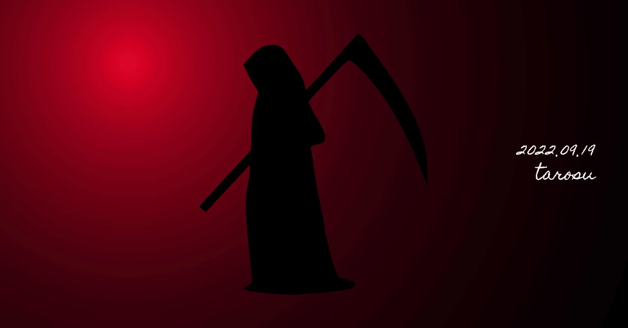 タロットカードの１３番 死神 Tarosu タロット占い使い Note