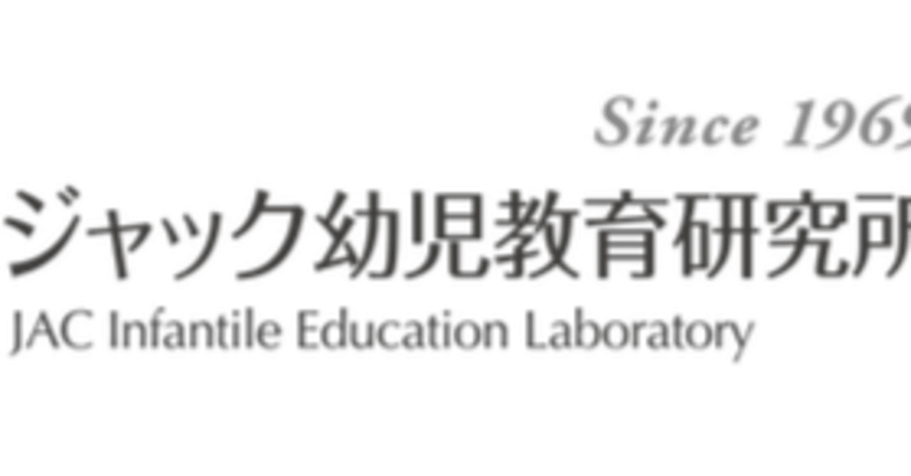 JAC小学受験 願書面接資料 小学校受験入門 願書の書き方から面接まで (Q＆Aシリーズ (2
