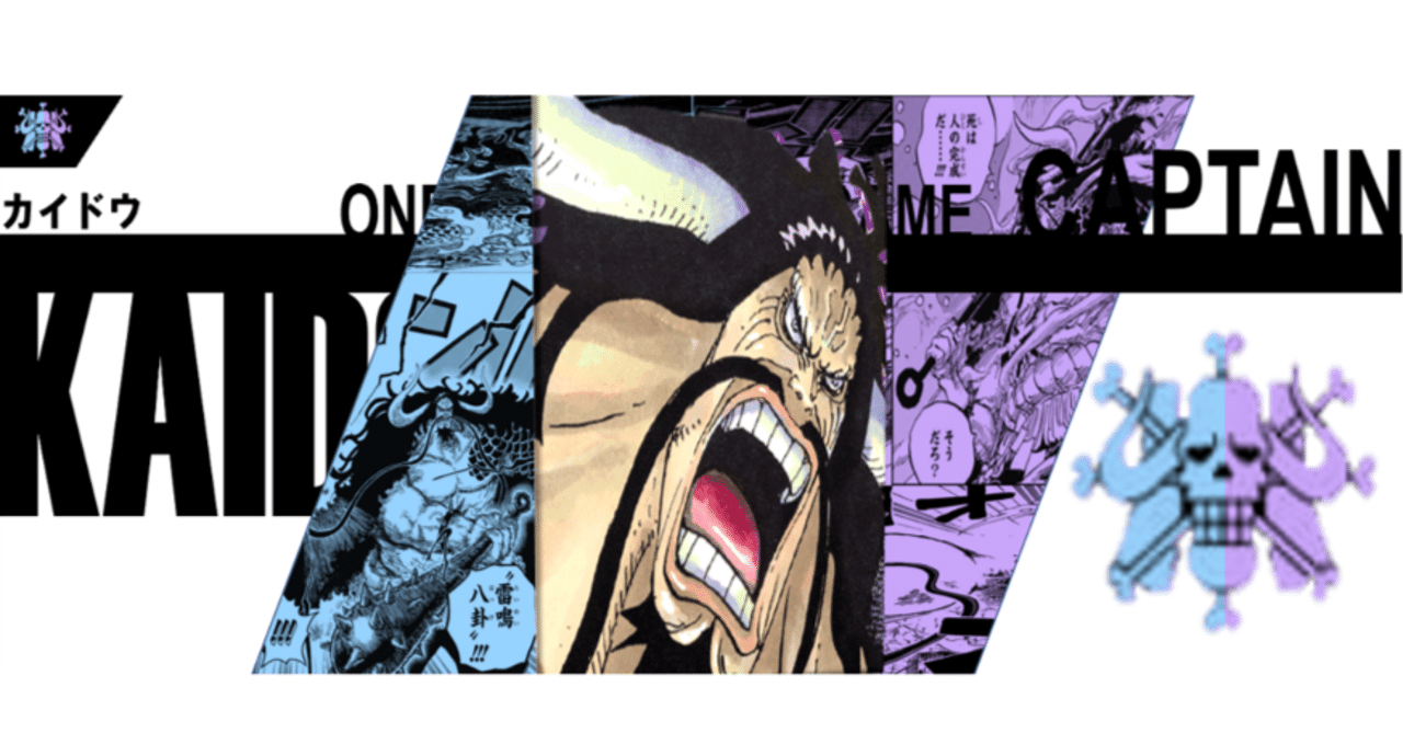 最速10ドン】青紫カイドウ【ワンピースカード】｜Dーchannel