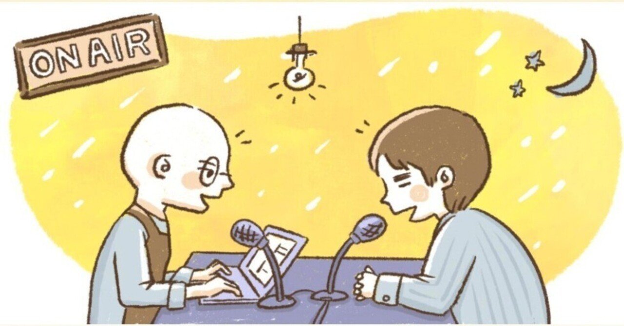 木曜ゲーム会アフタートークまとめ（～300回）｜ボドゲラジオ研究会