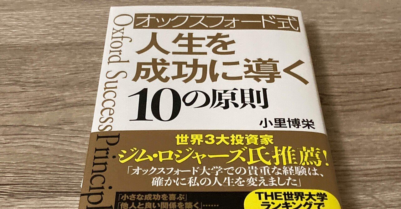 望めば、叶う : 自分を高め人を導く成功法則 望めば、叶う : 自分を高め人を導く成功法則 望めば、叶う | ルー