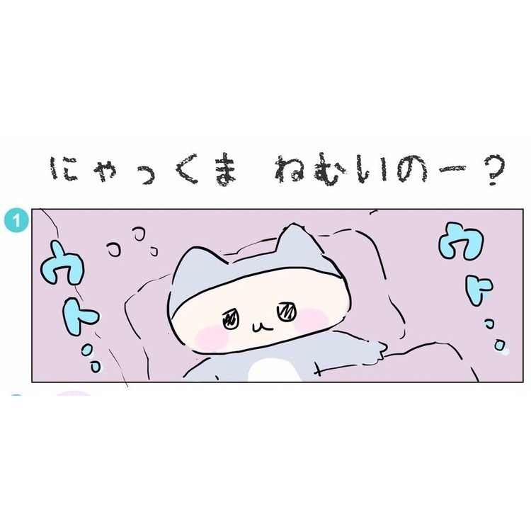 ほのぼのイラスト の新着タグ記事一覧 Note つくる つながる とどける