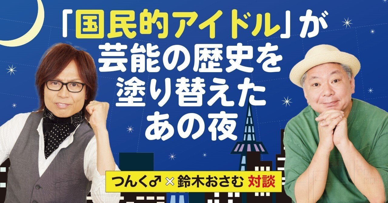 【お急ぎ便・優先制作】すぅ ウンコスルデイズ Day 4 (第四回) - ホビー事業部の開発ブログ