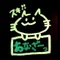 あなざー