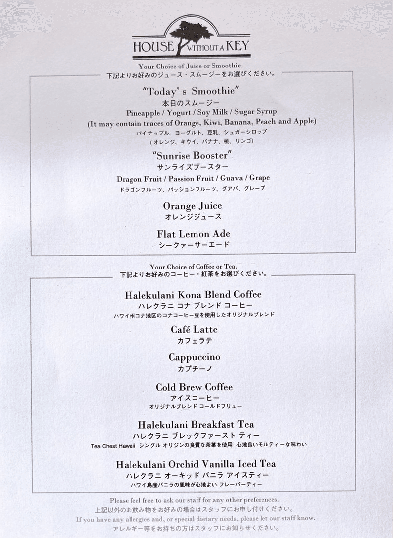 HALEKULANI HOTEL VINTAGE MENU ハレクラニ 本物 HALEKULANI HOTEL VINTAGE MENU ハレクラニ 本物