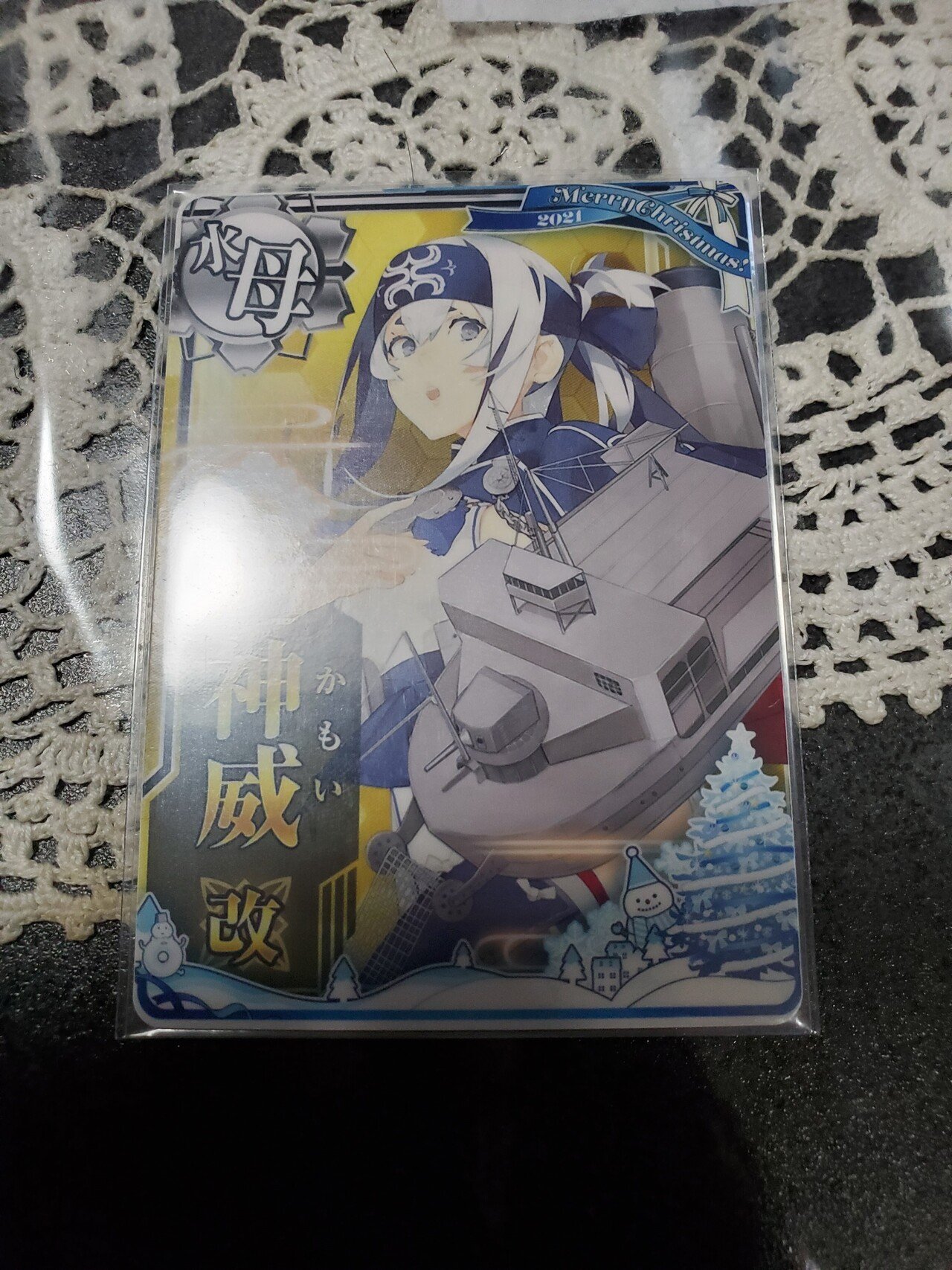 悲報】艦これアーケード・ある日突然常用している艦娘カードが