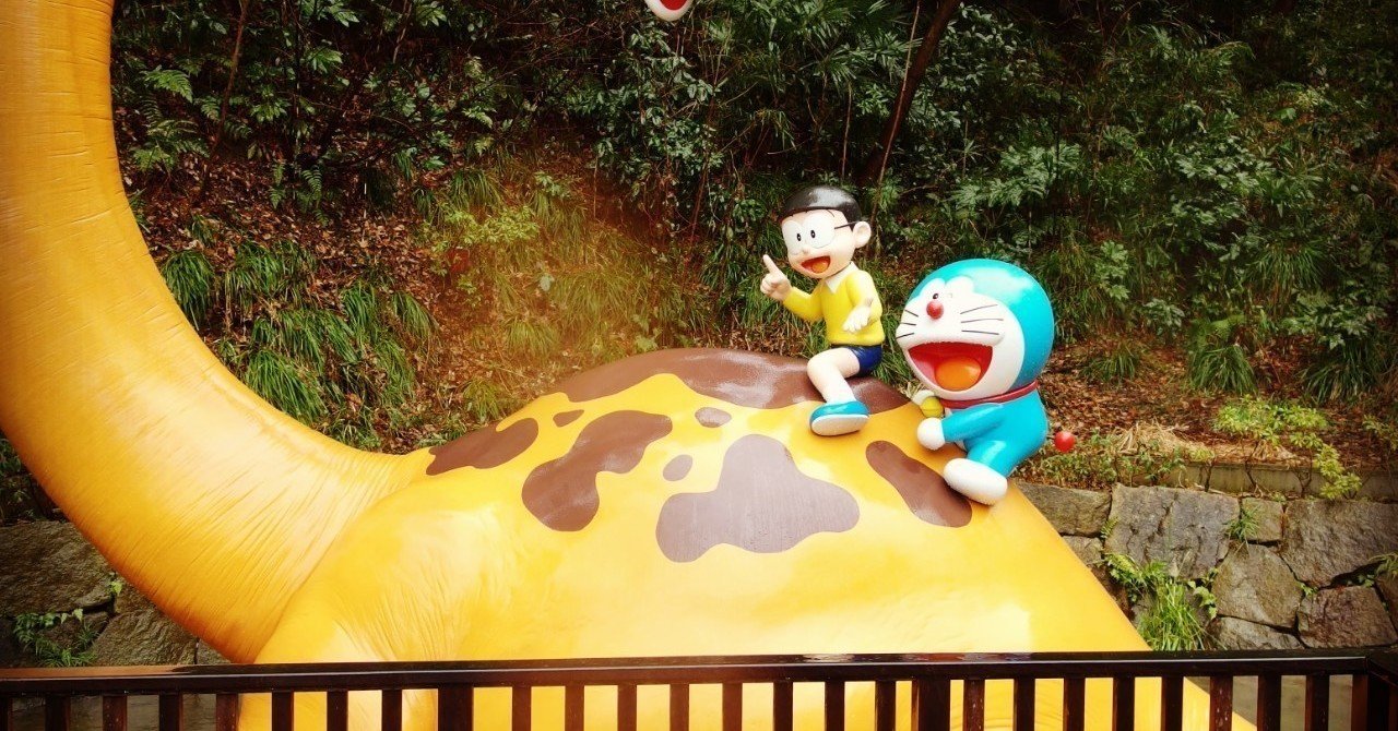 ドラえもんになりたい akane note