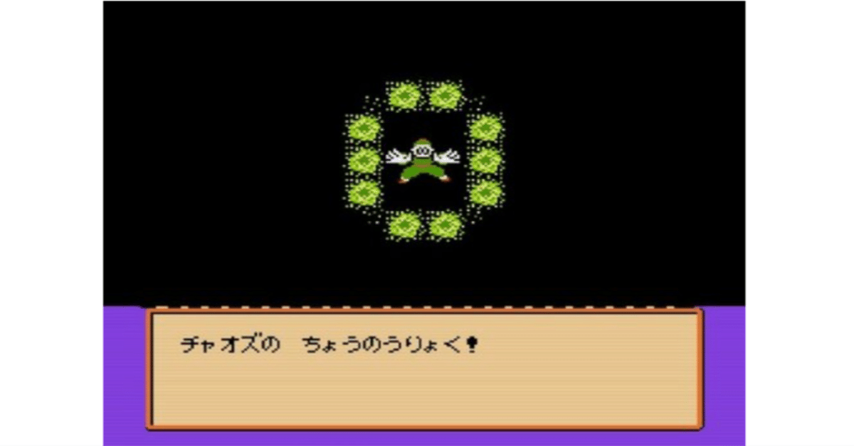激安！特価品 真説・チャオズという漢の中の漢【ドラゴンボール考察 シングルカード