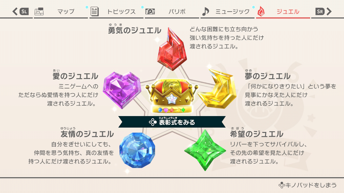 Switch マリオパーティをおまけにつけて可愛らしいトイプードルがメイン Switch マリオパーティをおまけにつけて可愛らしいトイプードル