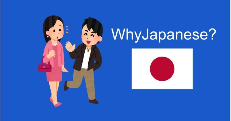 なぜ日本はナンパ文化が発達したのか？