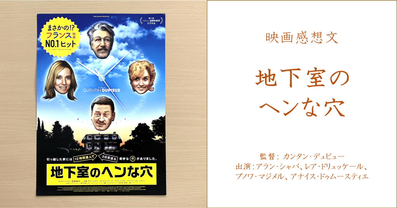 170作品 本・雑誌・漫画 SF界のホラ吹きおじさんR・A・ラファティの本
