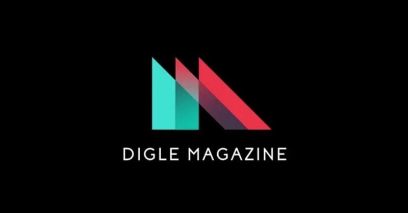 音楽メディア「DIGLE MAGAZINE」とは 【事業紹介】