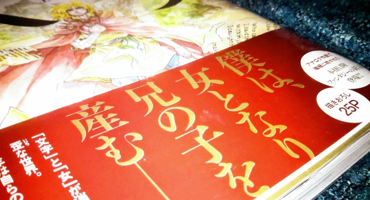 終わりの国のトワ について語る 梅干し Note 終わりの国のトワ について語る 梅干し Note
