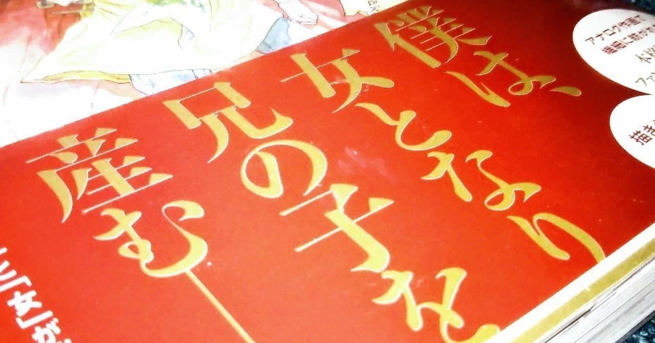 終わりの国のトワ について語る 梅干し Note 終わりの国のトワ について語る 梅干し Note