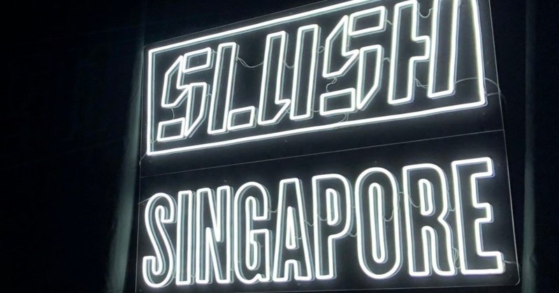 Slush Singapore 2018 に行ってきた