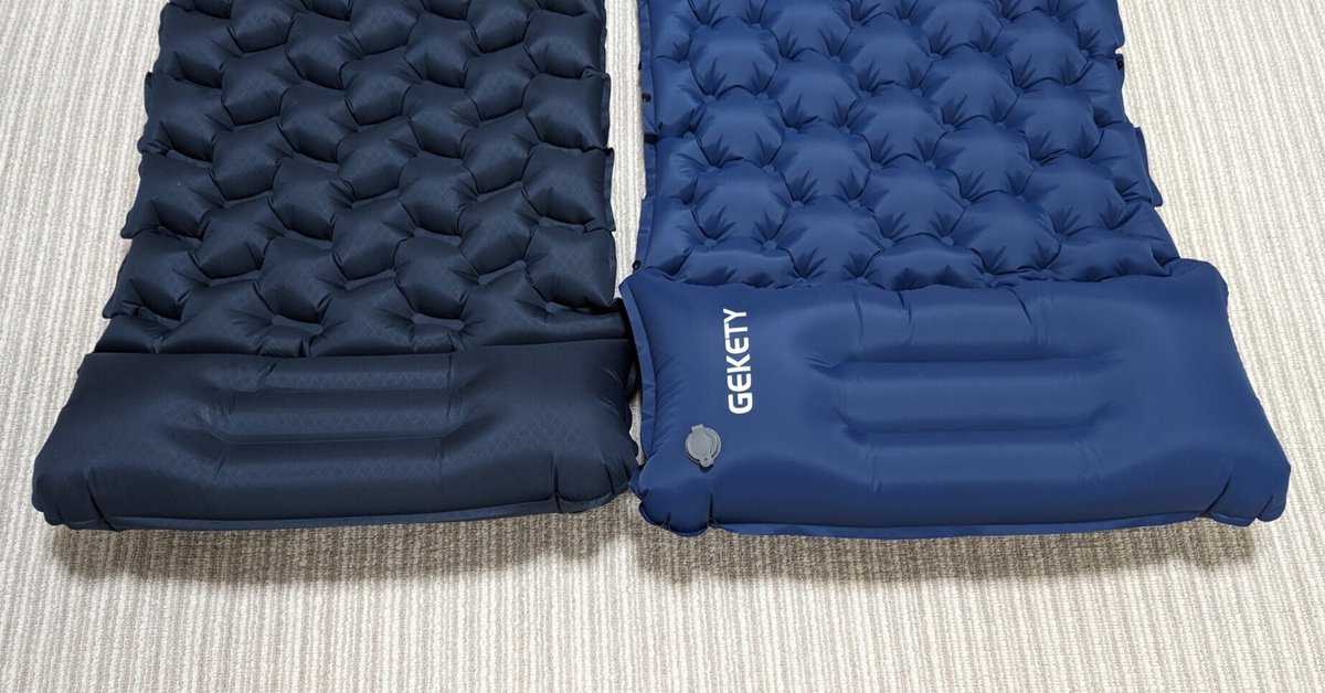 Hikenture スリーピングマット 2個セット キャンプ道具 『エアマット